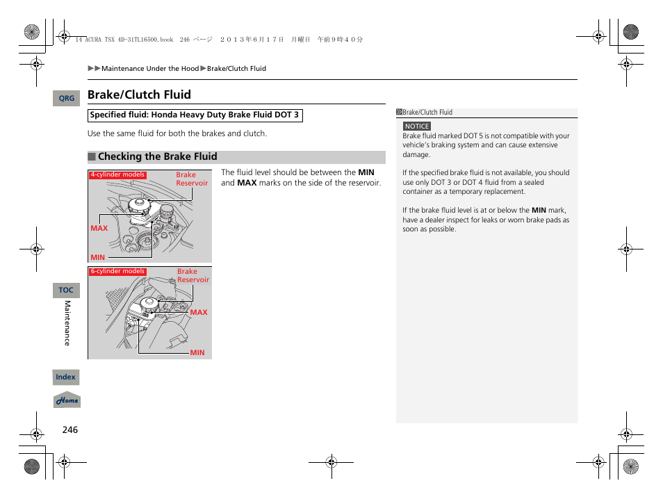 Brake/clutch fluid, 2 brake/clutch fluid p. 246, Brake fluid | Acura 2014 TSX - Owner's Manual User Manual | Page 247 / 329