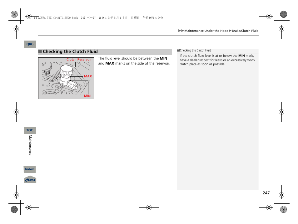 Acura 2014 TSX - Owner's Manual User Manual | Page 248 / 329