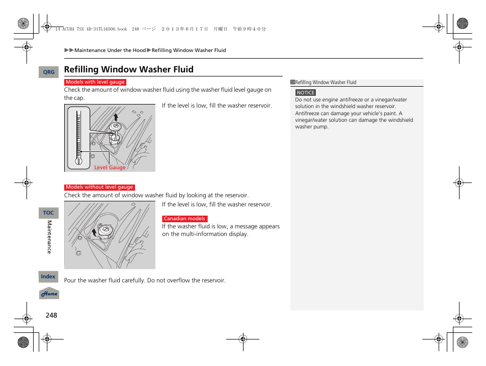 Refilling window washer fluid, 2 refilling window washer fluid p. 248, Washer fluid | Acura 2014 TSX - Owner's Manual User Manual | Page 249 / 329