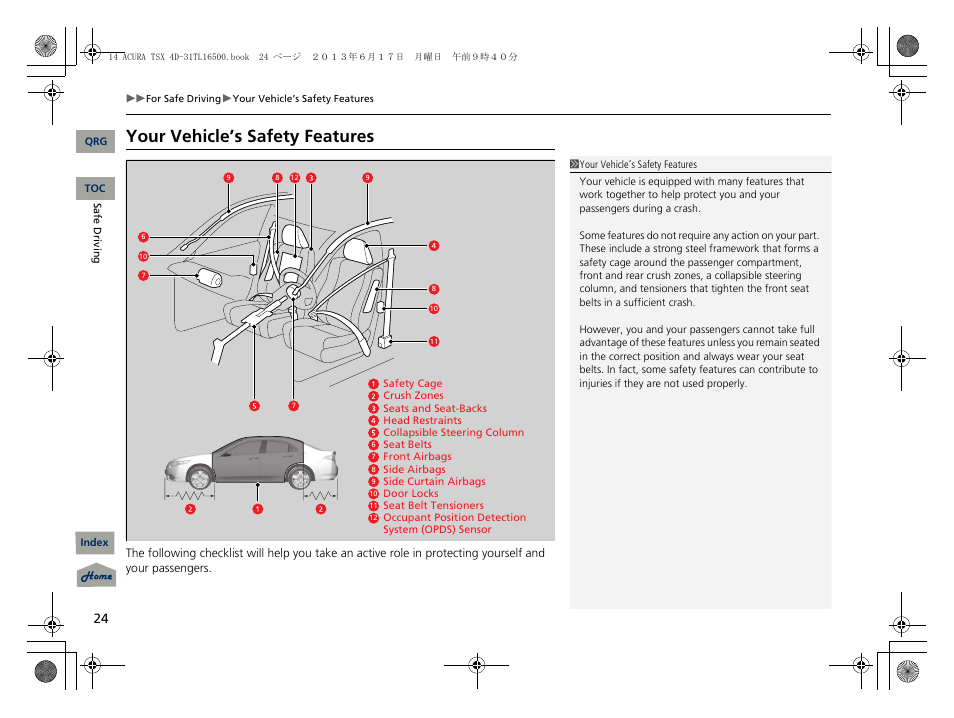 Your vehicle’s safety features | Acura 2014 TSX - Owner's Manual User Manual | Page 25 / 329