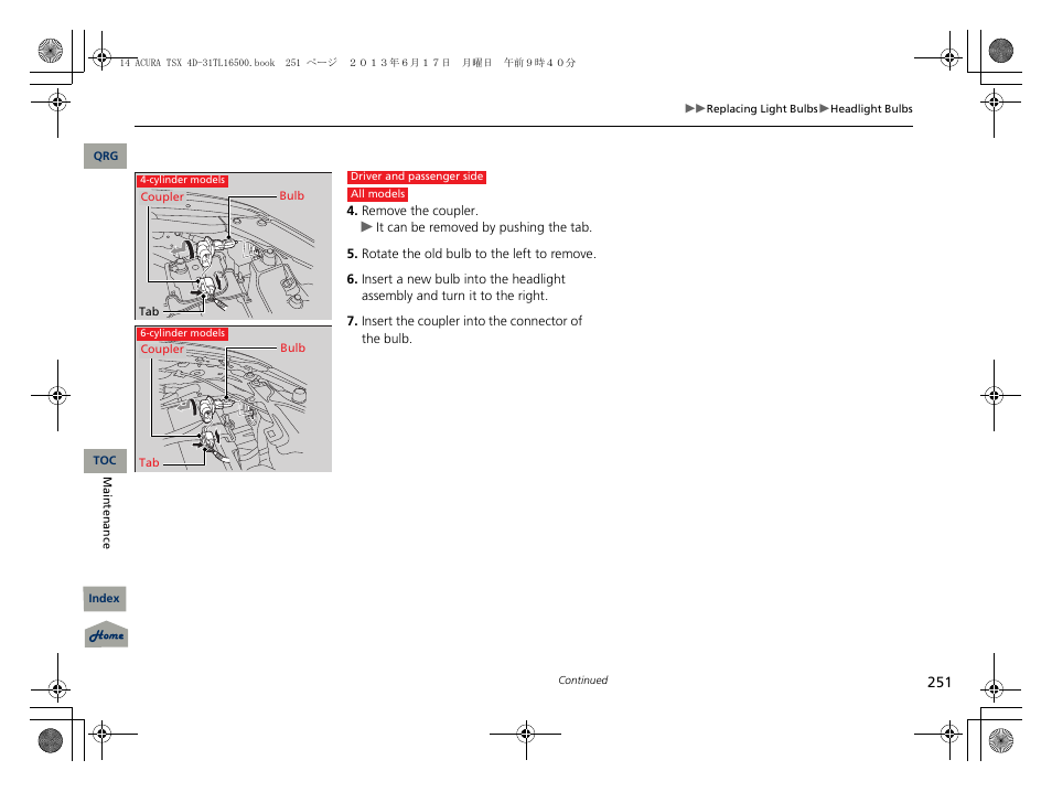 Acura 2014 TSX - Owner's Manual User Manual | Page 252 / 329