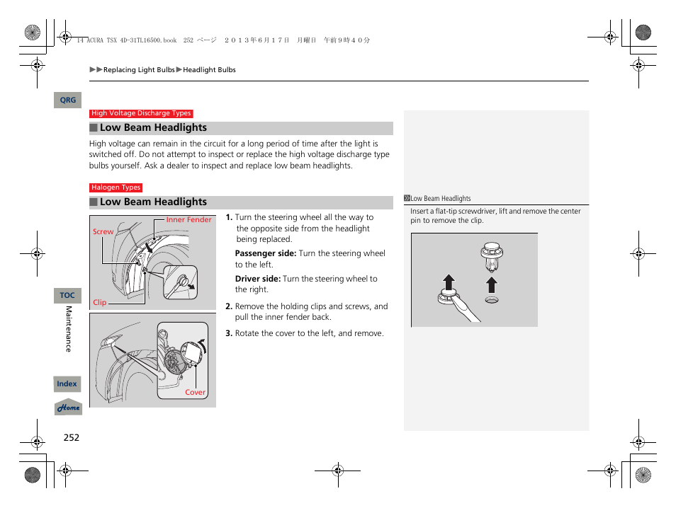 Acura 2014 TSX - Owner's Manual User Manual | Page 253 / 329