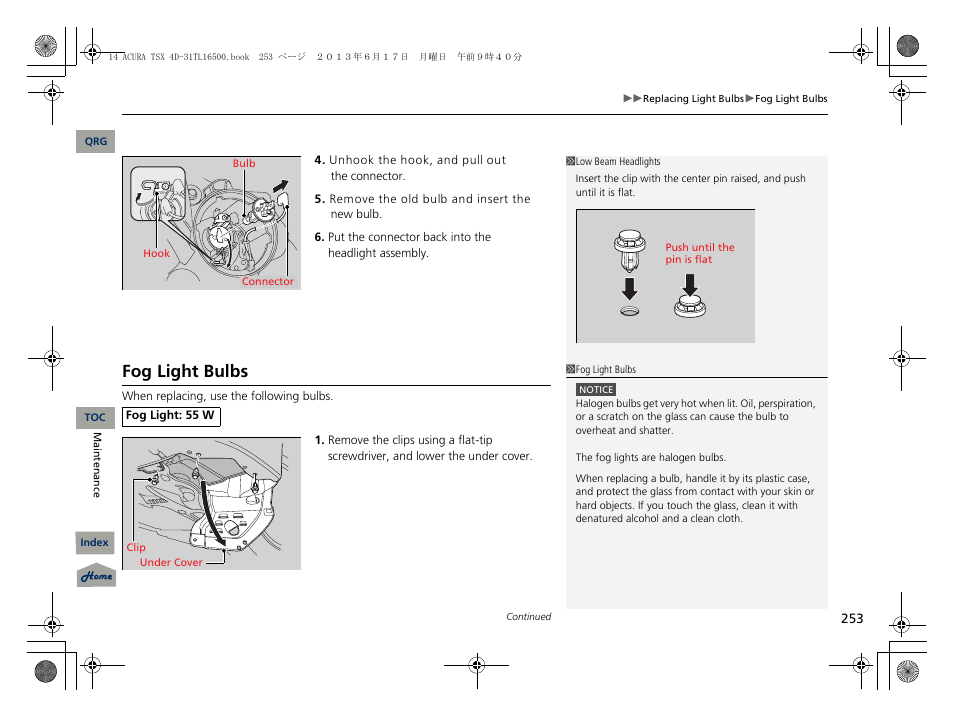 Fog light bulbs, P253) | Acura 2014 TSX - Owner's Manual User Manual | Page 254 / 329