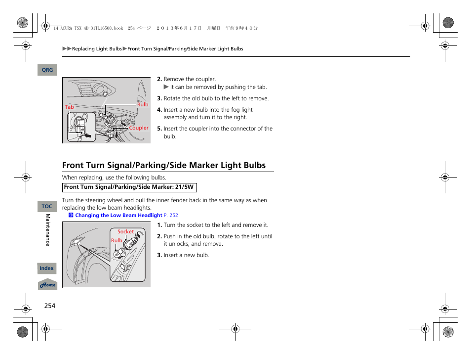 Front turn signal/parking/side marker light bulbs, P254) | Acura 2014 TSX - Owner's Manual User Manual | Page 255 / 329