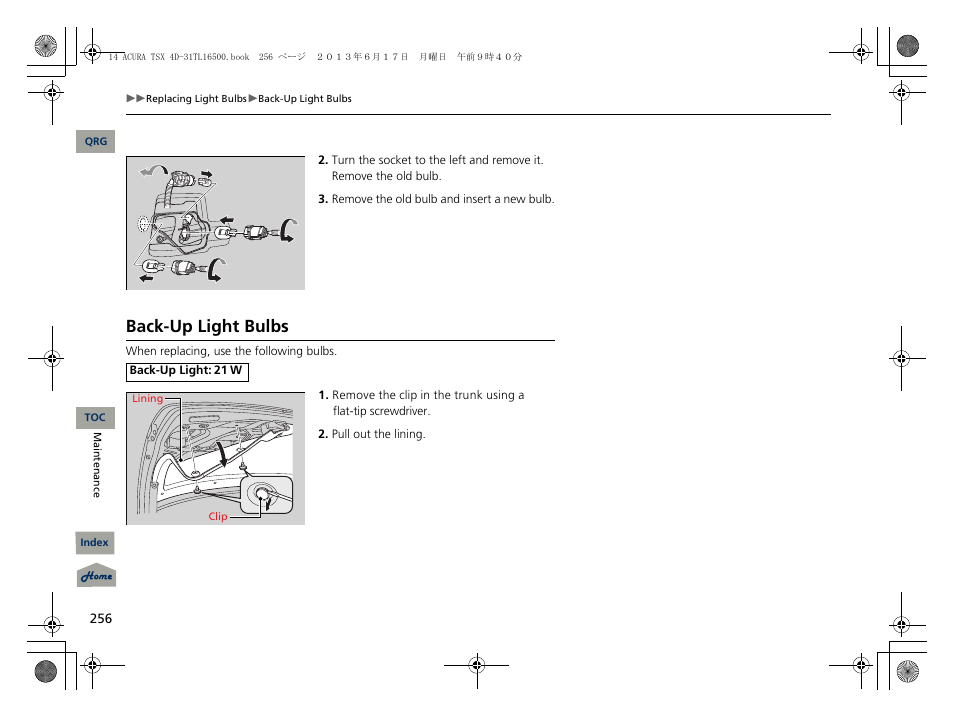 Back-up light bulbs | Acura 2014 TSX - Owner's Manual User Manual | Page 257 / 329
