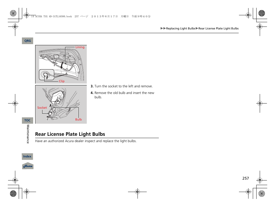 Rear license plate light bulbs | Acura 2014 TSX - Owner's Manual User Manual | Page 258 / 329