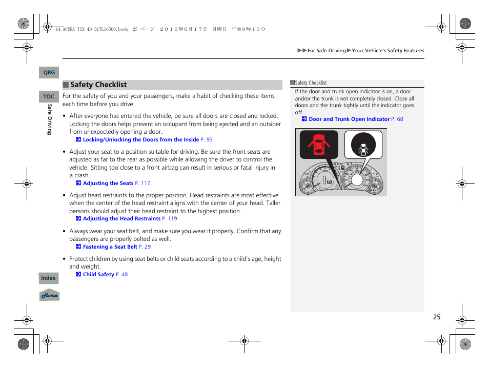 P25) | Acura 2014 TSX - Owner's Manual User Manual | Page 26 / 329