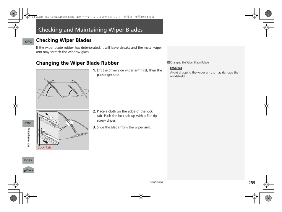 Checking and maintaining wiper blades, Checking wiper blades, Changing the wiper blade rubber | P. 259, P259), Checking and maintaining wiper, Blades, 2 checking and maintaining wiper blades p. 259 | Acura 2014 TSX - Owner's Manual User Manual | Page 260 / 329