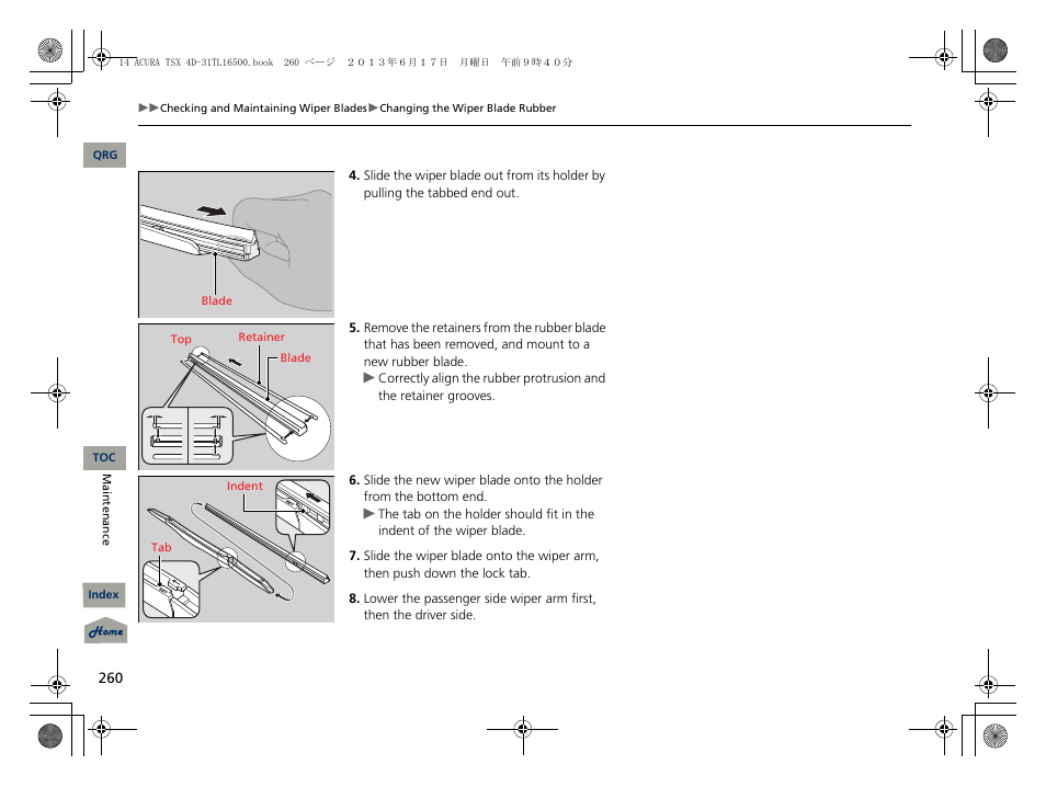 Acura 2014 TSX - Owner's Manual User Manual | Page 261 / 329