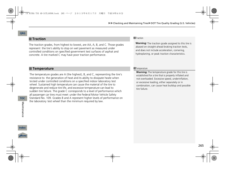 Acura 2014 TSX - Owner's Manual User Manual | Page 266 / 329