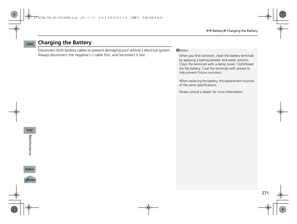 Charging the battery | Acura 2014 TSX - Owner's Manual User Manual | Page 272 / 329