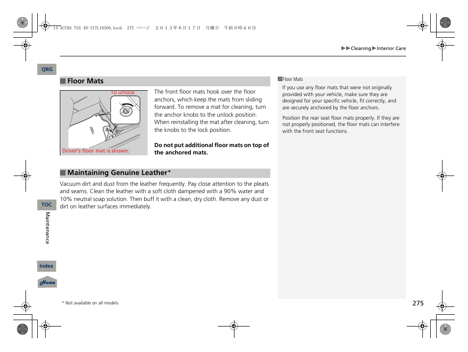 Acura 2014 TSX - Owner's Manual User Manual | Page 276 / 329