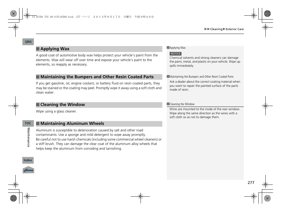 Acura 2014 TSX - Owner's Manual User Manual | Page 278 / 329