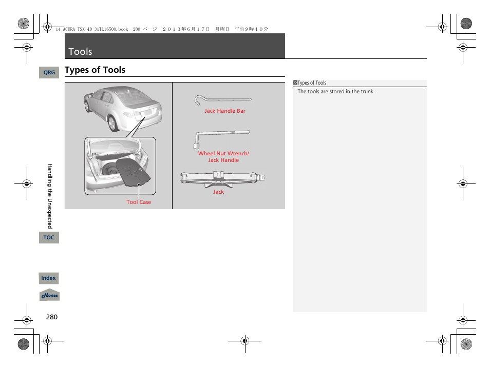 Tools, Types of tools, P. 280 | Acura 2014 TSX - Owner's Manual User Manual | Page 281 / 329