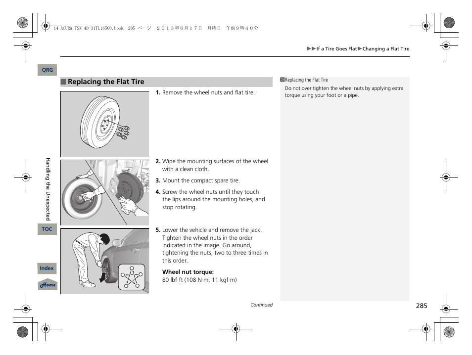 Acura 2014 TSX - Owner's Manual User Manual | Page 286 / 329