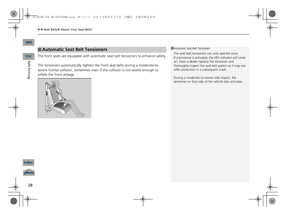 Acura 2014 TSX - Owner's Manual User Manual | Page 29 / 329