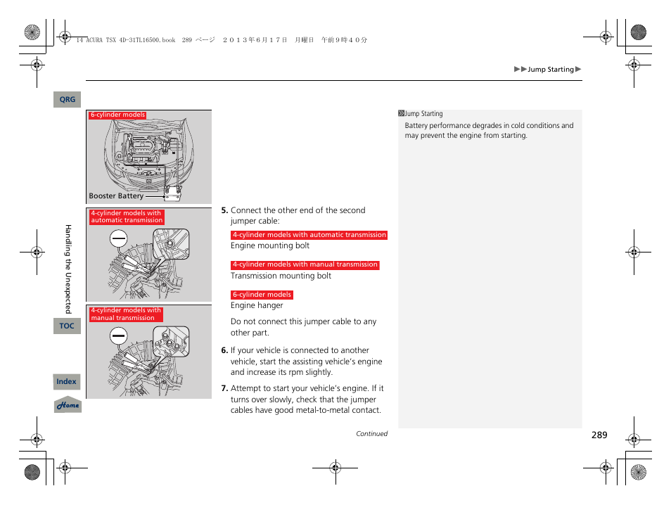 Acura 2014 TSX - Owner's Manual User Manual | Page 290 / 329