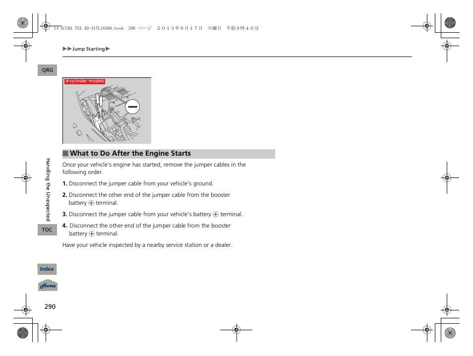 Acura 2014 TSX - Owner's Manual User Manual | Page 291 / 329