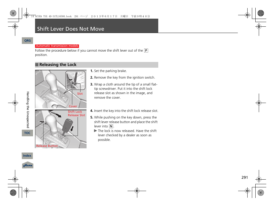 Shift lever does not move, P. 291 | Acura 2014 TSX - Owner's Manual User Manual | Page 292 / 329