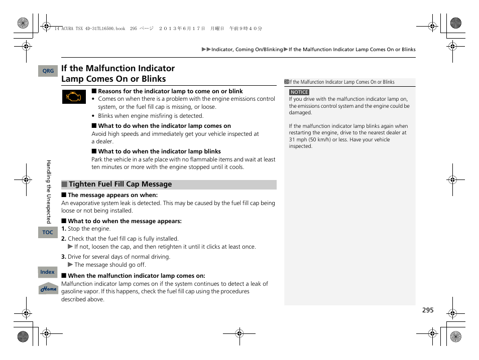 2 if the malfunction indicator lamp, Comes on or blinks p. 295, 2 tighten fuel fill cap message p. 295 | Acura 2014 TSX - Owner's Manual User Manual | Page 296 / 329