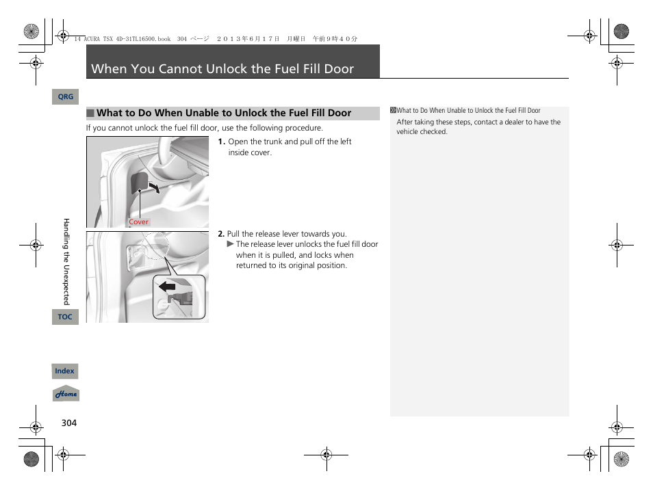 When you cannot unlock the fuel fill door, P. 304, When you cannot unlock the fuel fill | Door | Acura 2014 TSX - Owner's Manual User Manual | Page 305 / 329