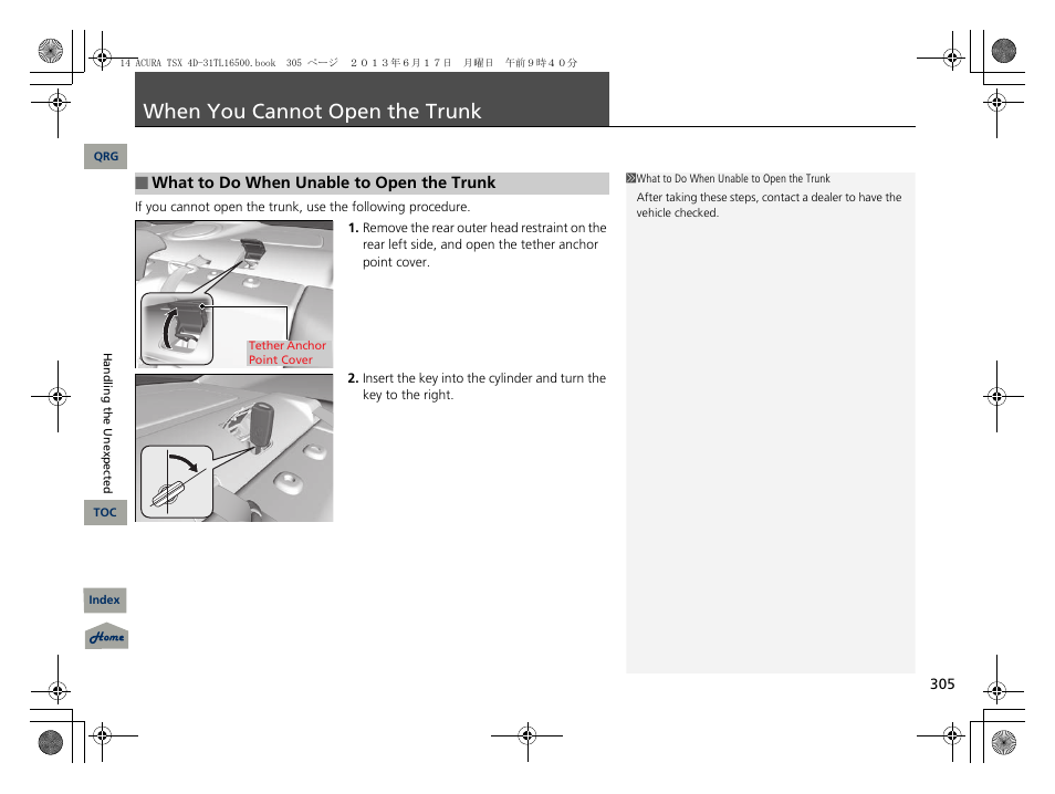 When you cannot open the trunk, P. 305 | Acura 2014 TSX - Owner's Manual User Manual | Page 306 / 329