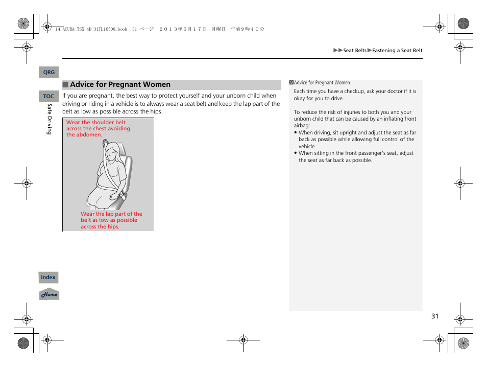 Acura 2014 TSX - Owner's Manual User Manual | Page 32 / 329