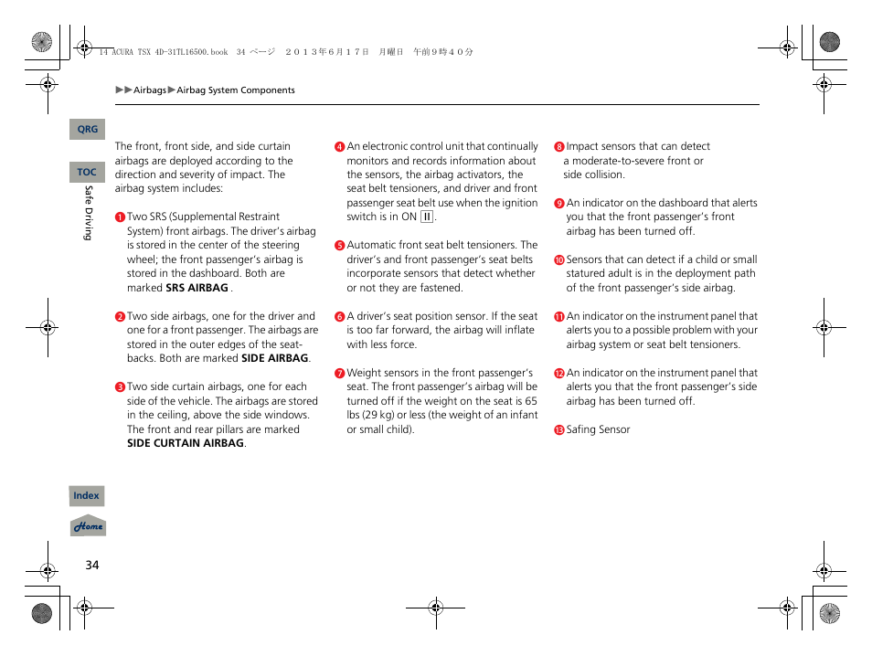Acura 2014 TSX - Owner's Manual User Manual | Page 35 / 329