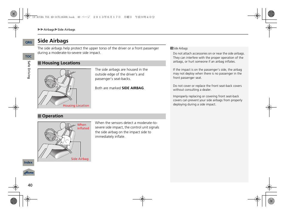 Side airbags, P40) | Acura 2014 TSX - Owner's Manual User Manual | Page 41 / 329