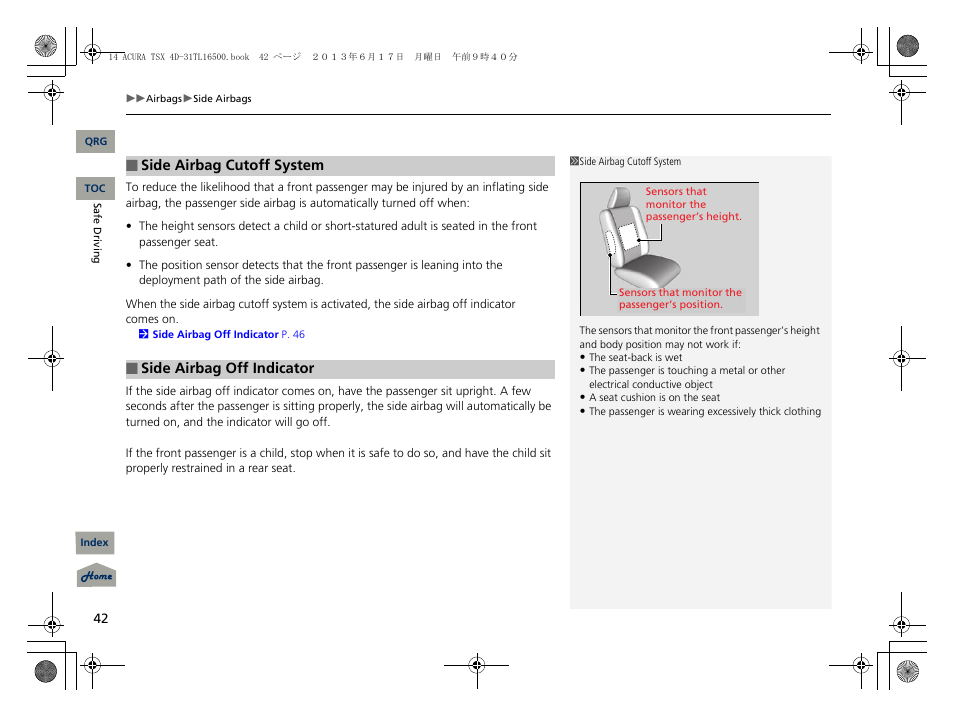 Acura 2014 TSX - Owner's Manual User Manual | Page 43 / 329