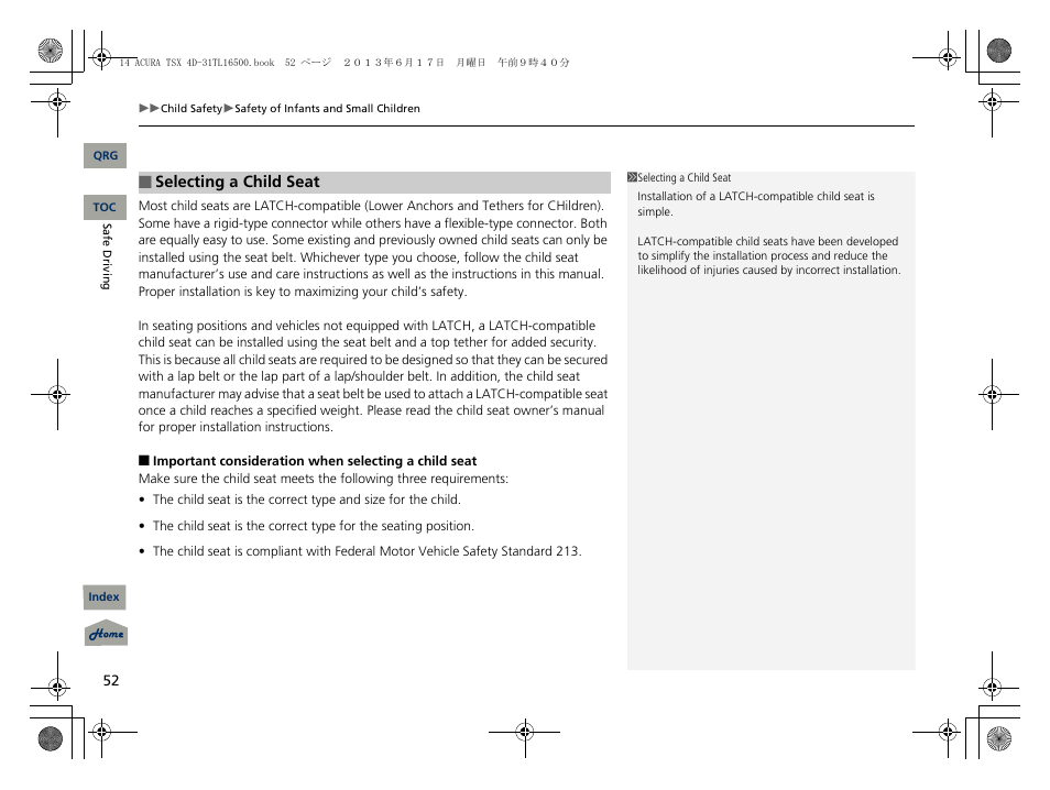 Acura 2014 TSX - Owner's Manual User Manual | Page 53 / 329