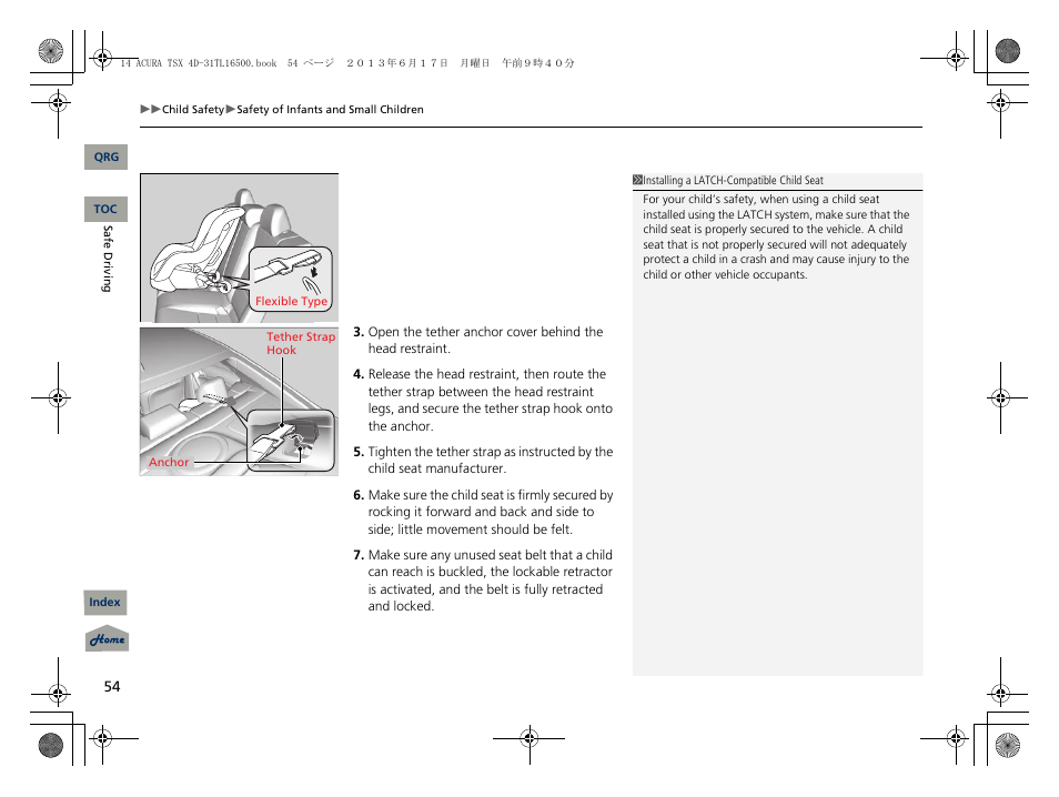 Acura 2014 TSX - Owner's Manual User Manual | Page 55 / 329