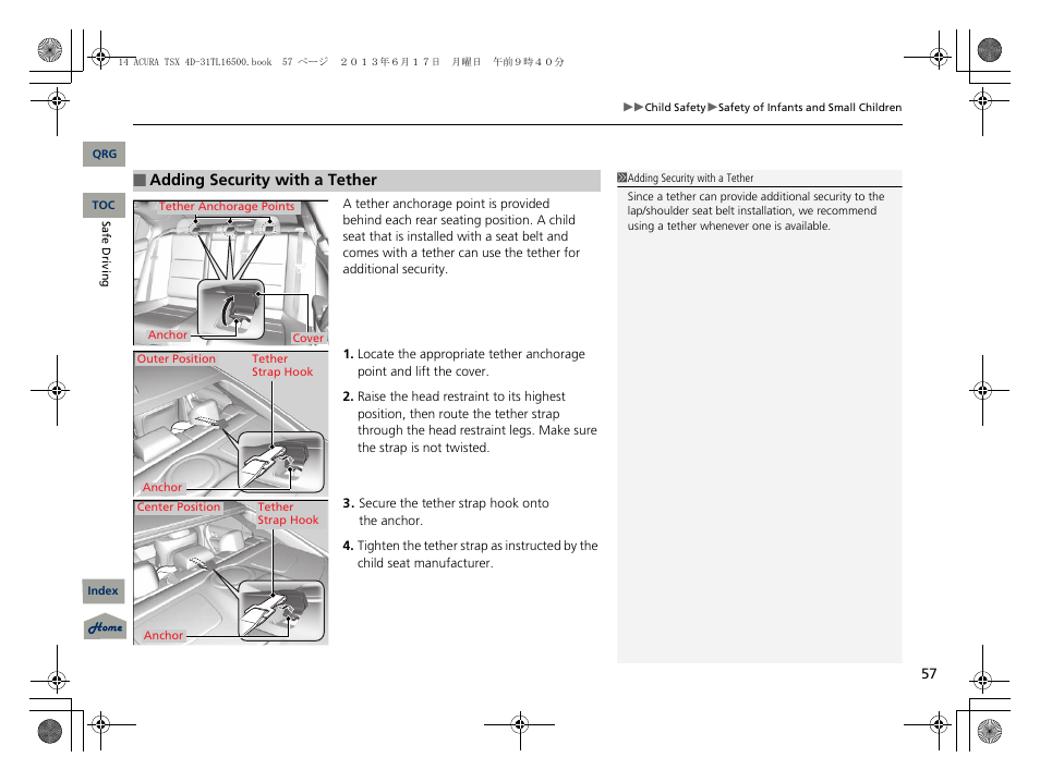 Acura 2014 TSX - Owner's Manual User Manual | Page 58 / 329