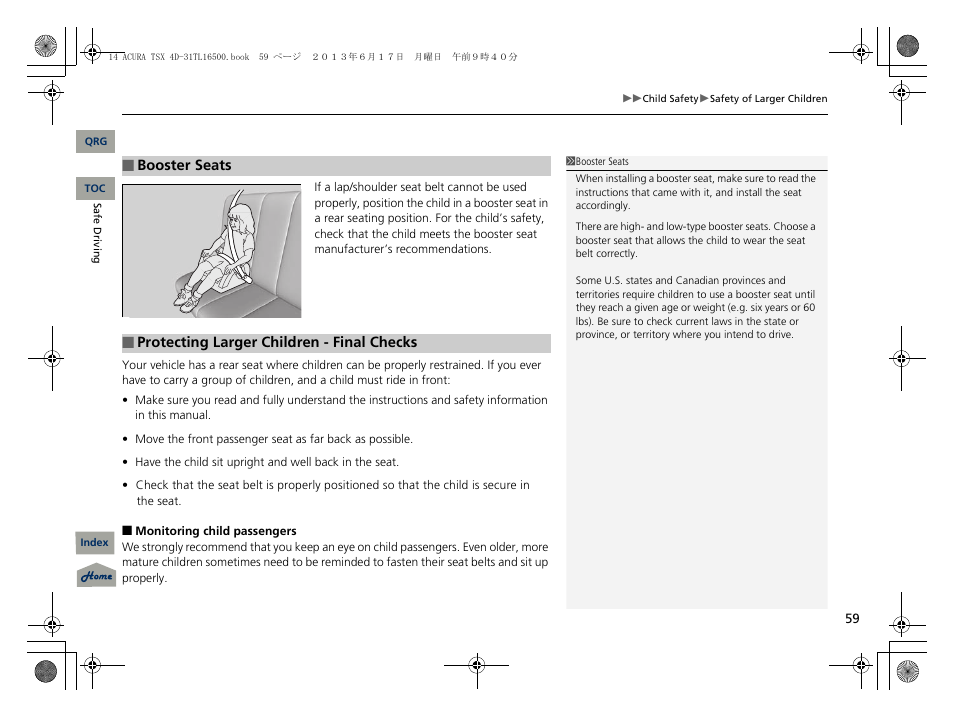 Acura 2014 TSX - Owner's Manual User Manual | Page 60 / 329