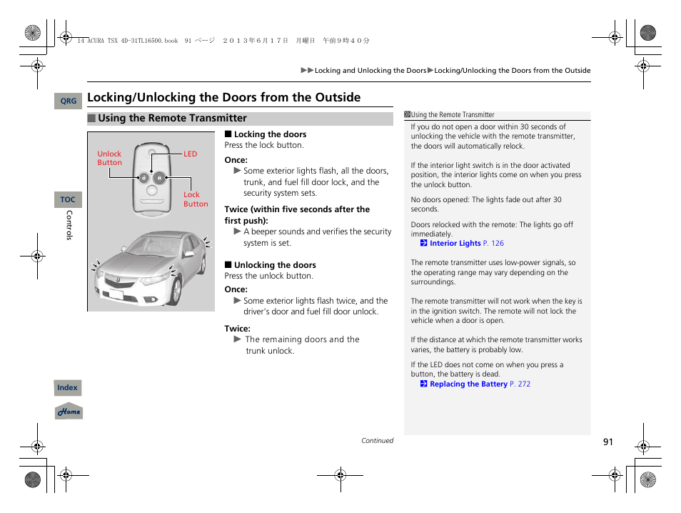 Locking/unlocking the doors from the outside, P91) | Acura 2014 TSX - Owner's Manual User Manual | Page 92 / 329