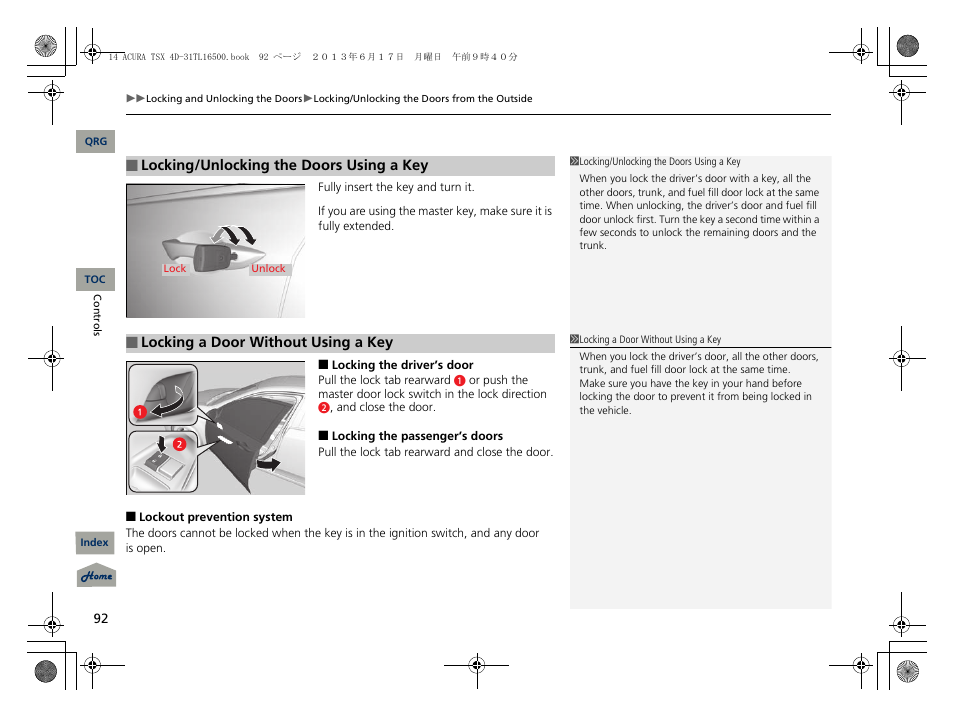 Acura 2014 TSX - Owner's Manual User Manual | Page 93 / 329