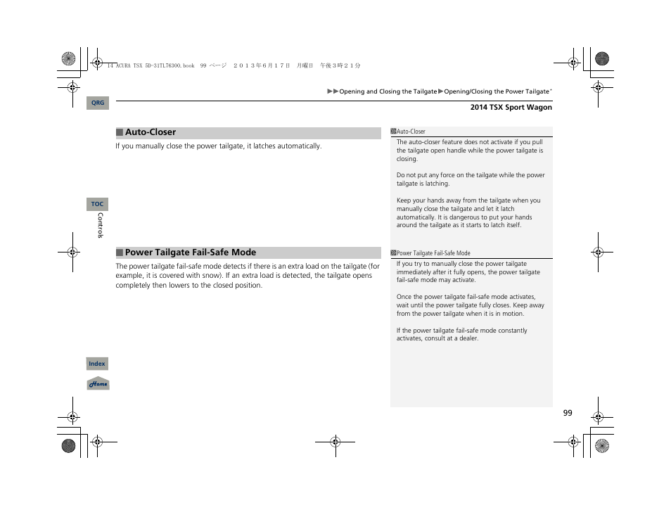 Acura 2014 TSX Sport Wagon - Owner's Manual User Manual | Page 100 / 331