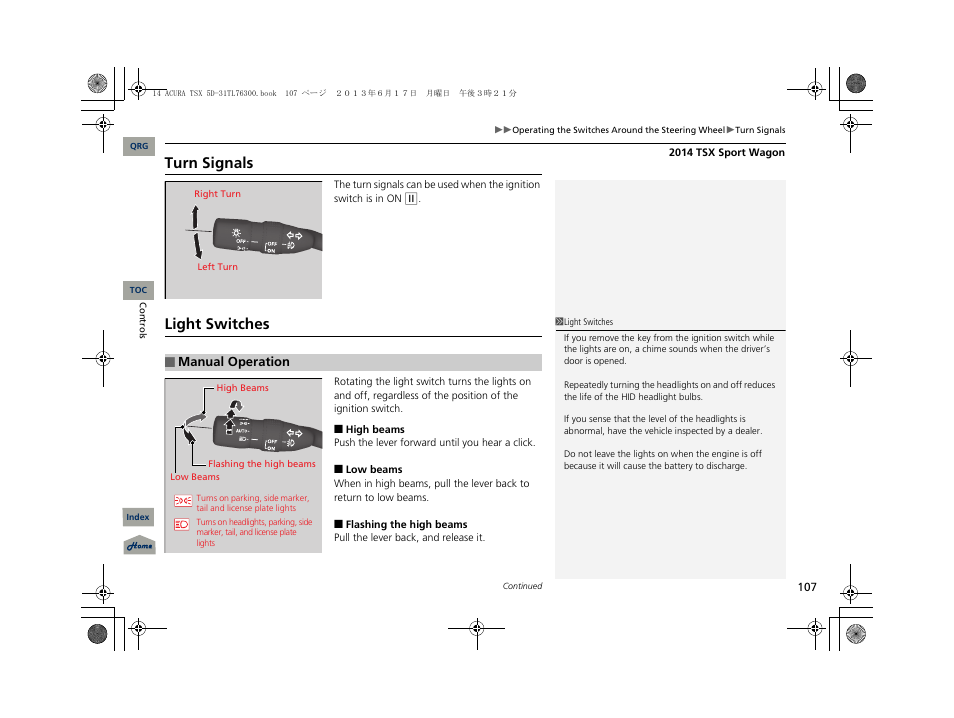 Turn signals, Light switches | Acura 2014 TSX Sport Wagon - Owner's Manual User Manual | Page 108 / 331