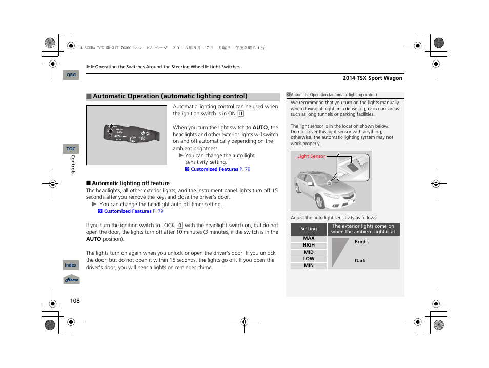 Acura 2014 TSX Sport Wagon - Owner's Manual User Manual | Page 109 / 331