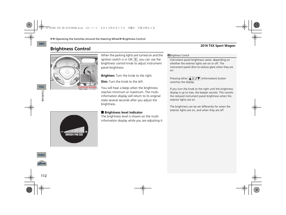 Brightness control | Acura 2014 TSX Sport Wagon - Owner's Manual User Manual | Page 113 / 331