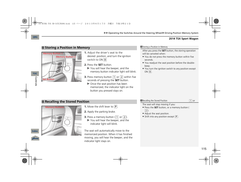 Acura 2014 TSX Sport Wagon - Owner's Manual User Manual | Page 116 / 331