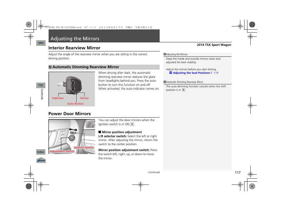 Adjusting the mirrors, Interior rearview mirror, Power door mirrors | Acura 2014 TSX Sport Wagon - Owner's Manual User Manual | Page 118 / 331