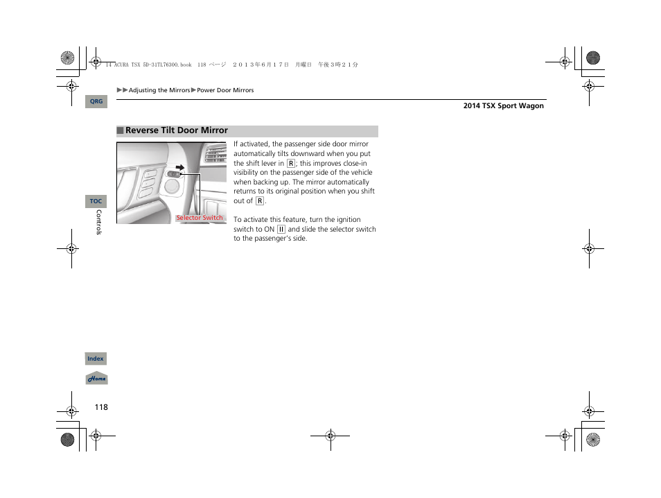 Acura 2014 TSX Sport Wagon - Owner's Manual User Manual | Page 119 / 331