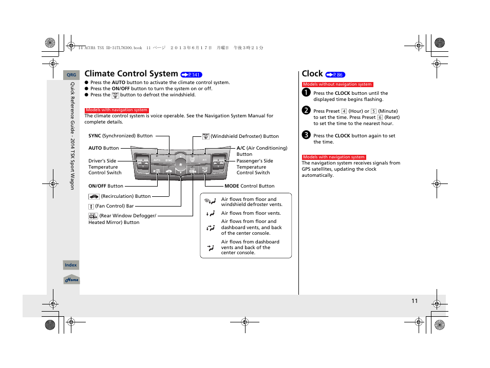 Climate control system, Clock | Acura 2014 TSX Sport Wagon - Owner's Manual User Manual | Page 12 / 331