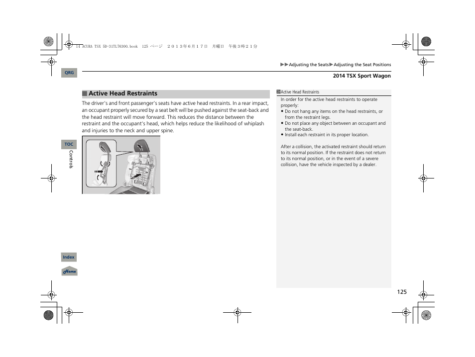 Acura 2014 TSX Sport Wagon - Owner's Manual User Manual | Page 126 / 331