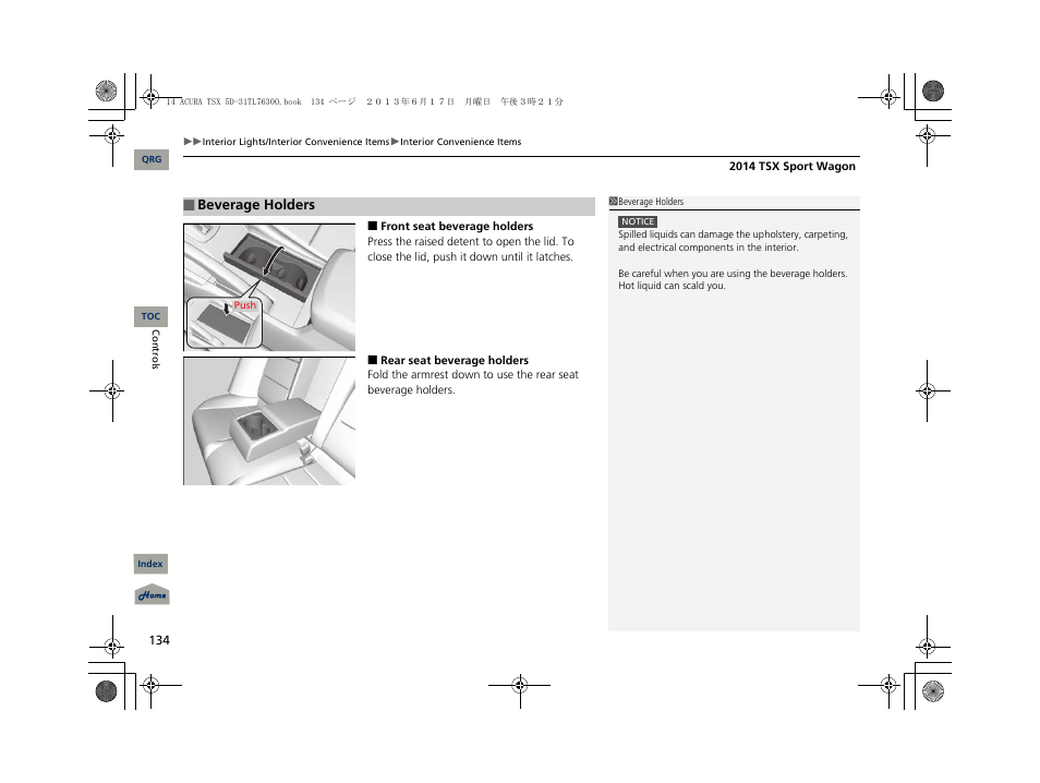 Acura 2014 TSX Sport Wagon - Owner's Manual User Manual | Page 135 / 331