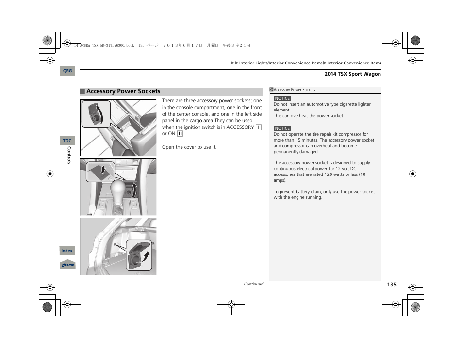 Acura 2014 TSX Sport Wagon - Owner's Manual User Manual | Page 136 / 331