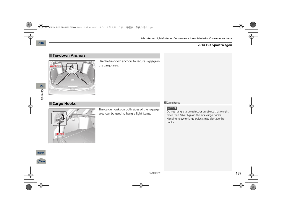 Acura 2014 TSX Sport Wagon - Owner's Manual User Manual | Page 138 / 331