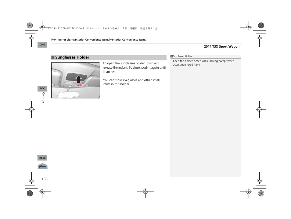 Acura 2014 TSX Sport Wagon - Owner's Manual User Manual | Page 139 / 331