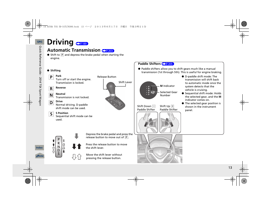 Driving, Automatic transmission | Acura 2014 TSX Sport Wagon - Owner's Manual User Manual | Page 14 / 331